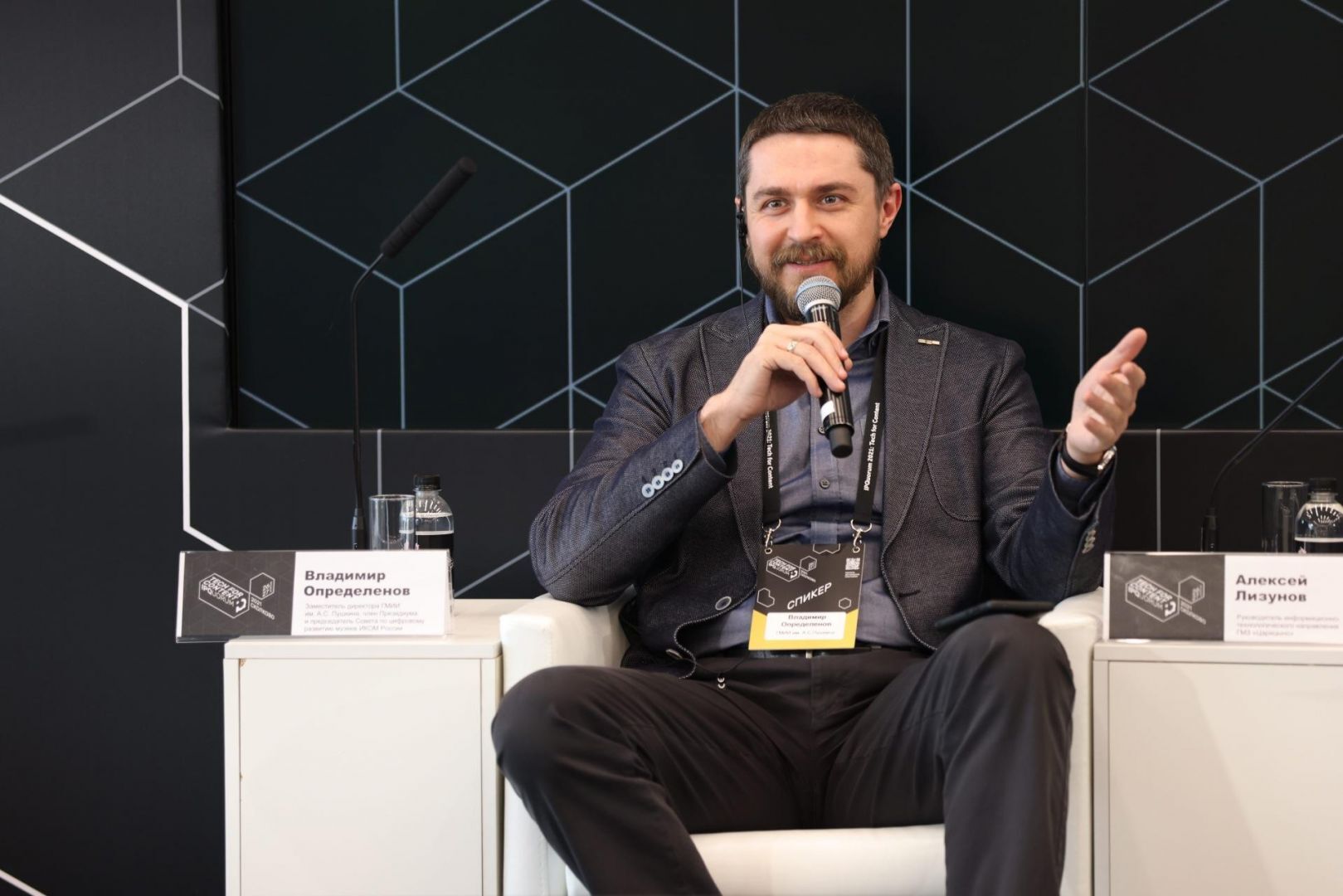 IPQuorum 2021: Tech for Content