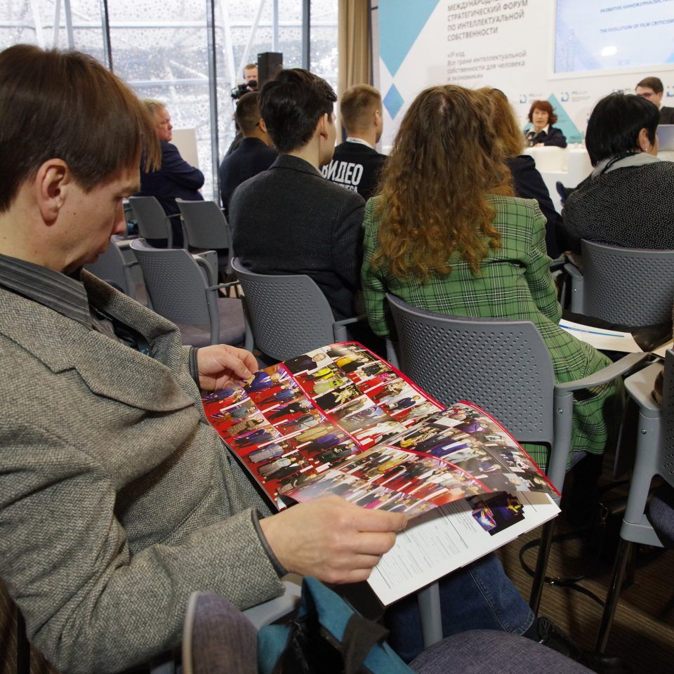 IPQuorum 2019. День 1. IPQLab: «Развитие киножурналистики»