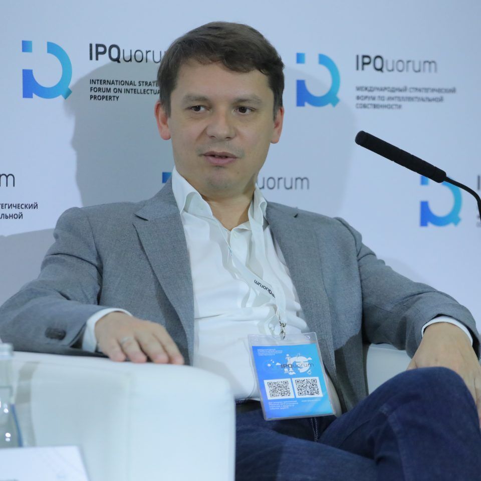 IPQuorum 2019. День 3. Сессия «Аспекты конкурентного права, связанные с концентрацией данных и рыночным влиянием онлайн-платформ»