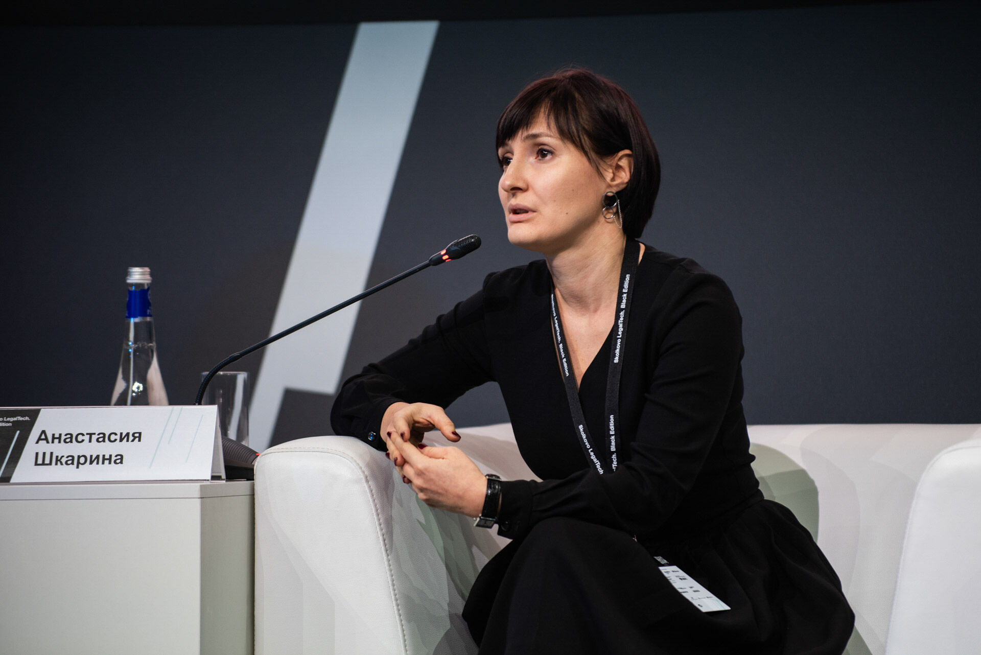 Skolkovo LegalTech 2019