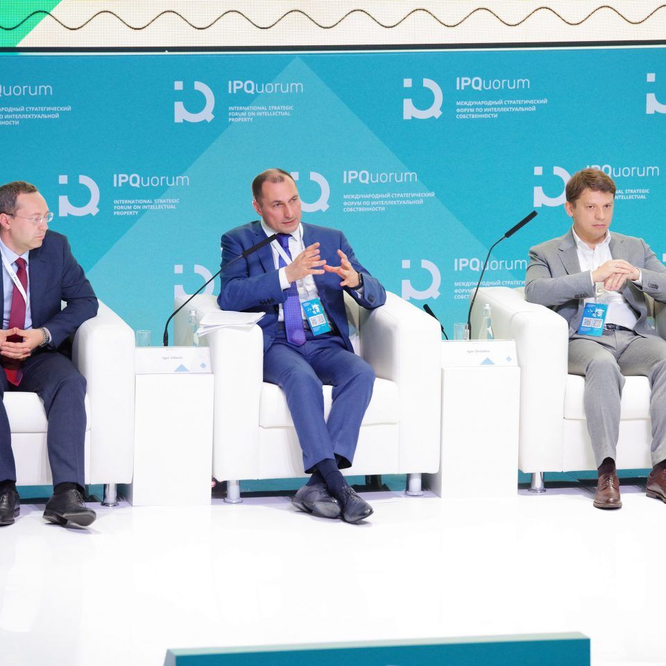 IPQuorum 2019. День 2. Сессия «HUB «В» Цифровые технологии и право: Россия и мир»