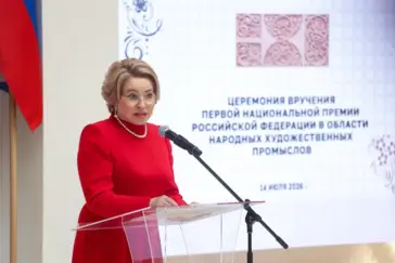 В Совете Федерации впервые вручили Национальную премию в области народных художественных промыслов