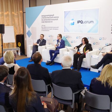 IPQuorum 2019. День 3. Сессия «Большие данные (Big data) против традиционной оценки»