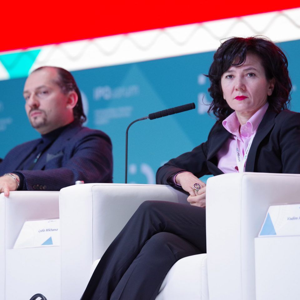 IPQuorum 2019. День 2. Сессия «HUB «В» Цифровые технологии и право: Россия и мир»