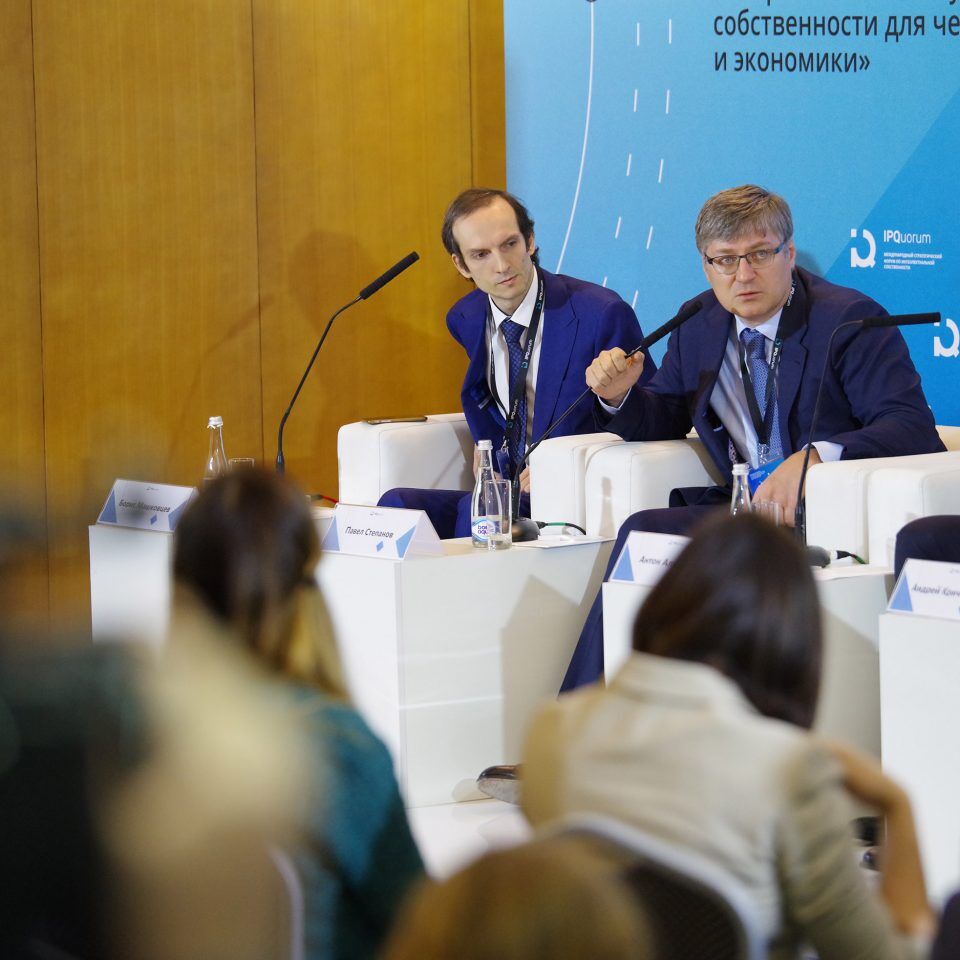IPQuorum 2019. День 1. Пресс-конференция ТАСС