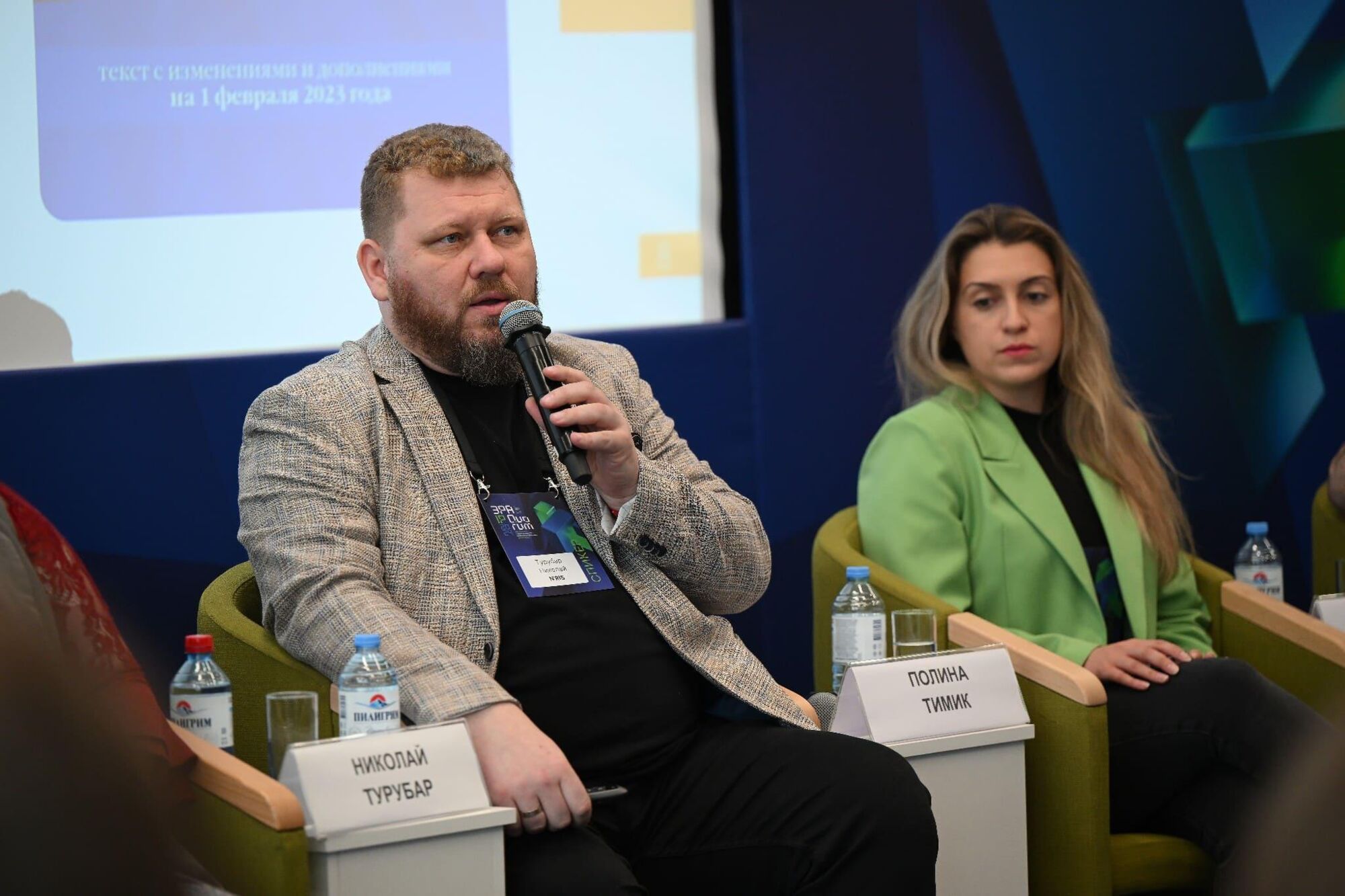 ЭРА IP QUORUM