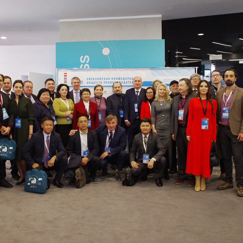 IPQuorum 2019. День 3. Сессия «Собрание Евразийской конфедерации обществ правообладателей (ЕАКОП)»