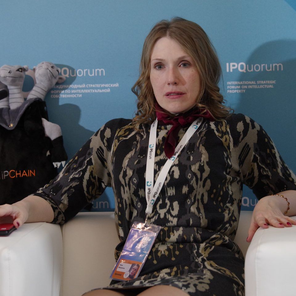 IPQuorum 2019. День 3. Сессия «Исчерпание прав или управление интеллектуальными правами в условиях распределенных производств и «копировальных» фабрик»