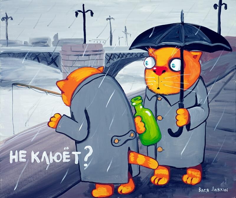 Вася Ложкин: «Мне нравится рисовать и чувствовать себя богаче»