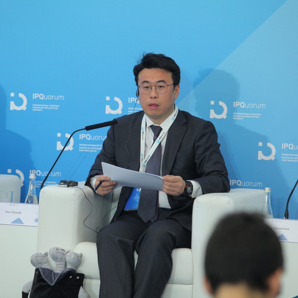 IPQuorum 2019. 2 день. Цифровые технологии и мировой рынок креативных индустрий