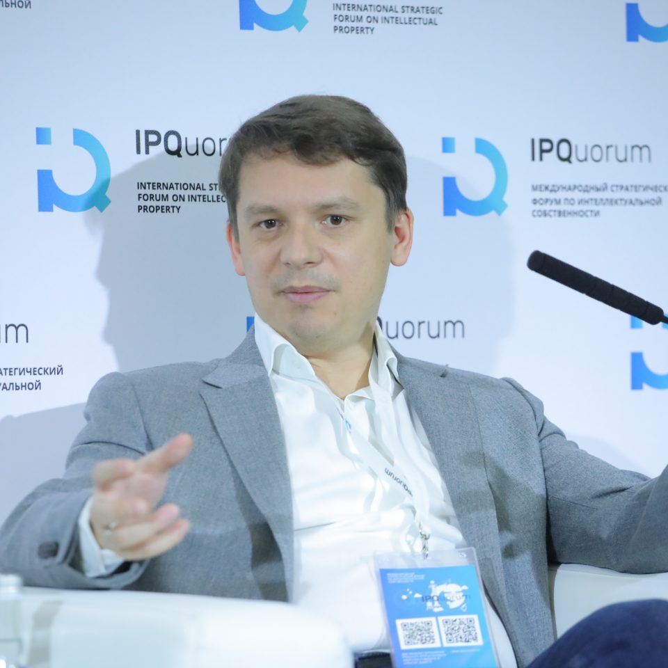IPQuorum 2019. День 3. Сессия «Аспекты конкурентного права, связанные с концентрацией данных и рыночным влиянием онлайн-платформ»