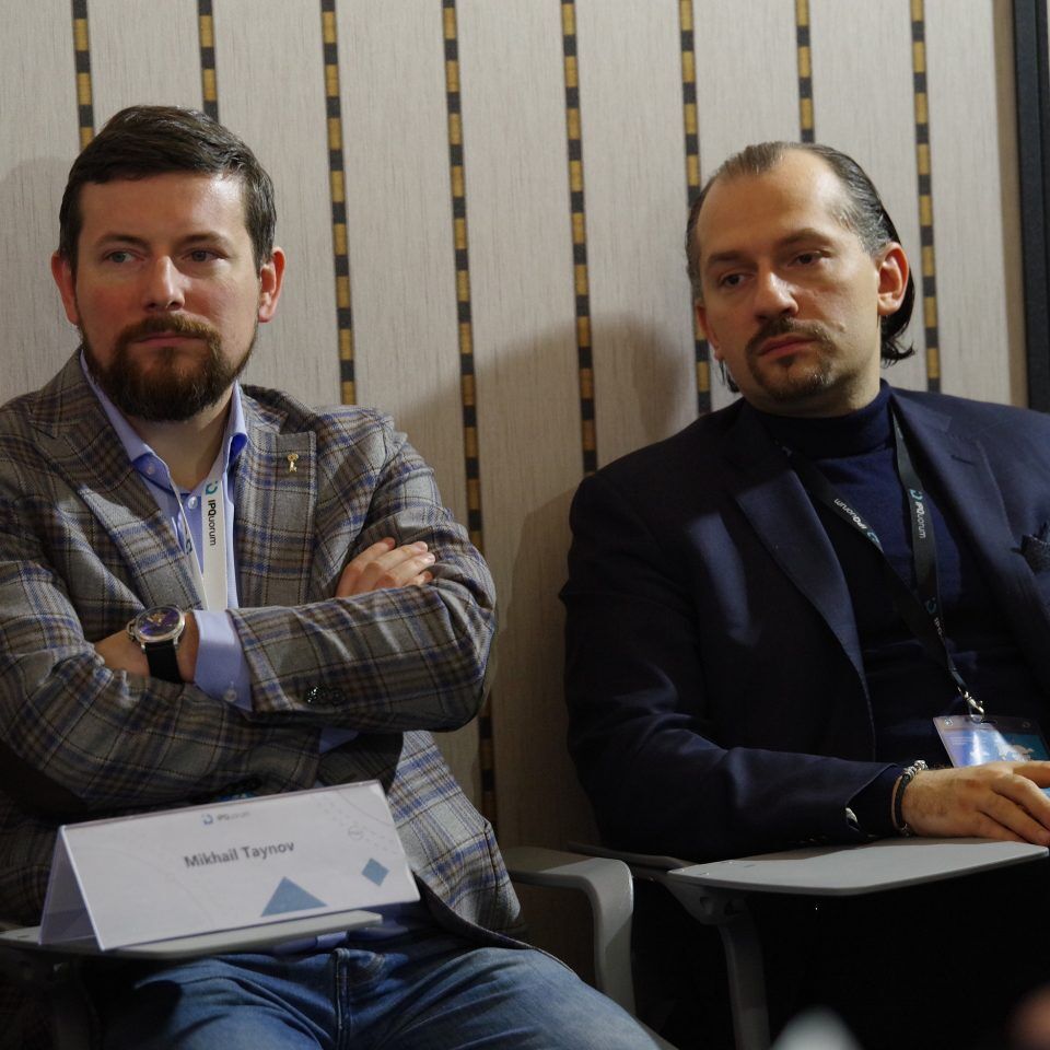 IPQuorum 2019. День 3. Сессия «Цифровые платформы: драйверы роста оборота прав. Современные способы монетизации ИС (IPEX)»