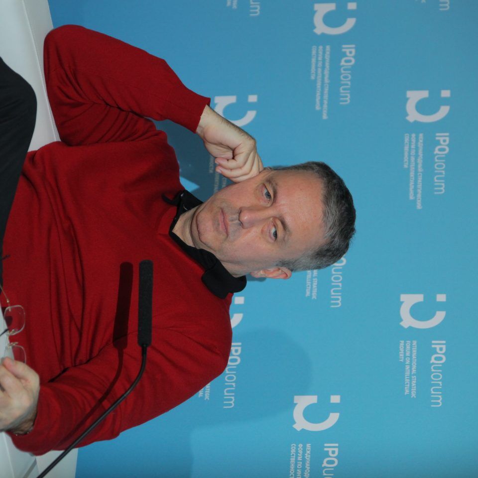 IPQuorum 2019. День 2. Сессия «Искусственный интеллект – новая реальность для творческой индустрии: потенциал рынка и вызовы для создателей»