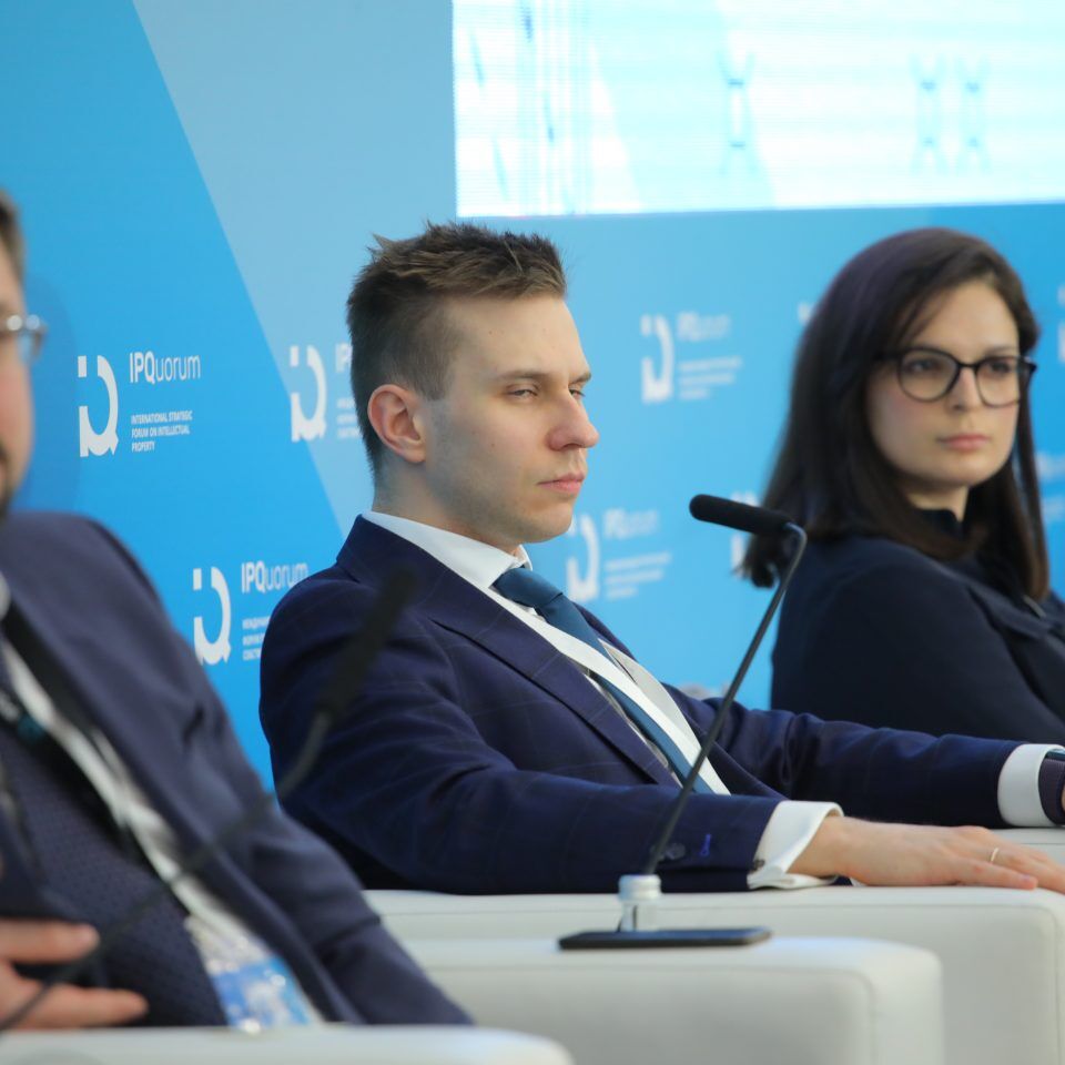 IPQuorum 2019. День 2. Сессия «IP Legal Tech как лекарство от «серости» рынка интеллектуальных прав»