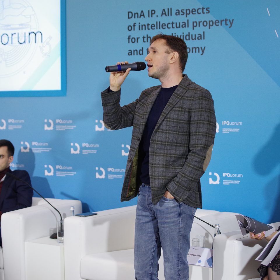 IPQuorum 2019. День 3. IPQLab: «Презентация «FONMIX»