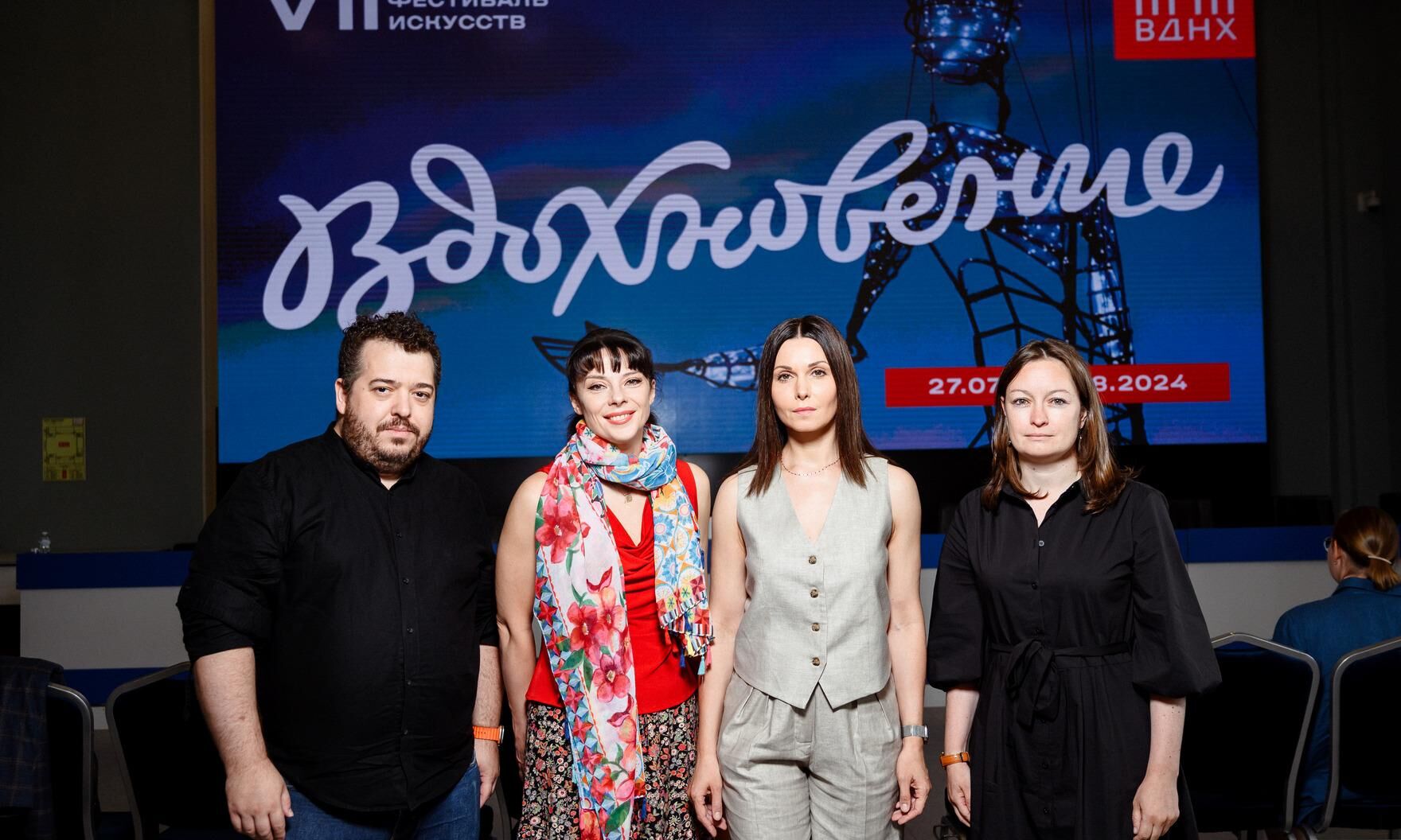 На ВДНХ пройдет VII Международный фестиваль искусств «Вдохновение»