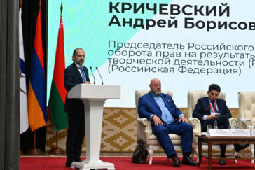 Интеллектуальная собственность должна достойно ответить на вызовы цифровизации и искусственного интеллекта