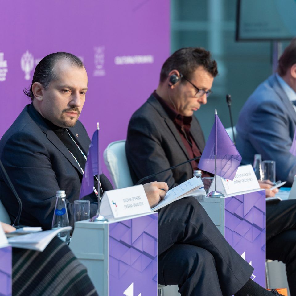 IPQuorum.Culture 2018. День 1. «Институты развития в культуре»