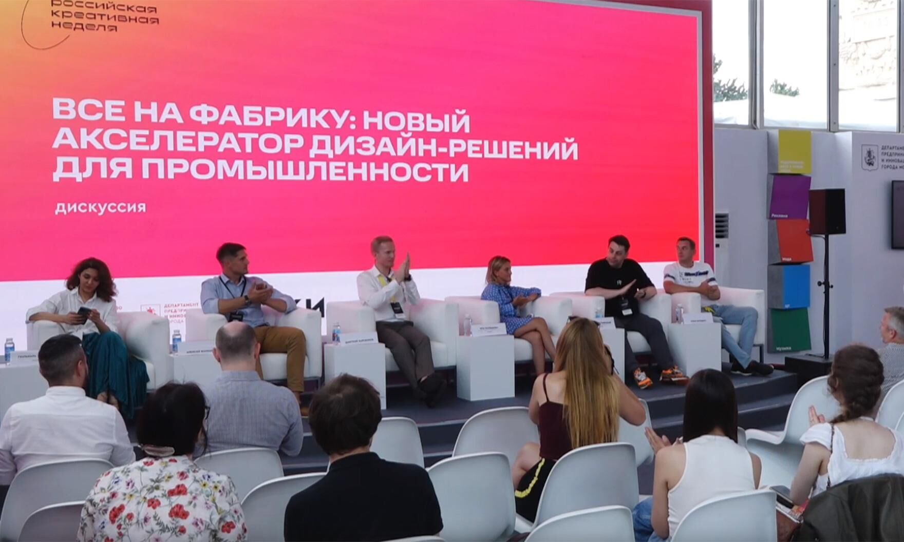 Фабрика дизайна: как вывести промышленный дизайн на новый уровень