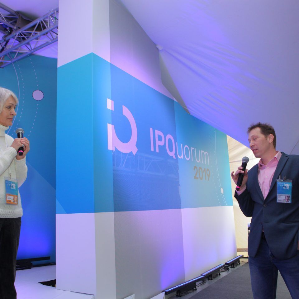 IPQuorum 2019. День 2. IPQLab: «От чего зависит эффективность работы мозга и как ее повысить»