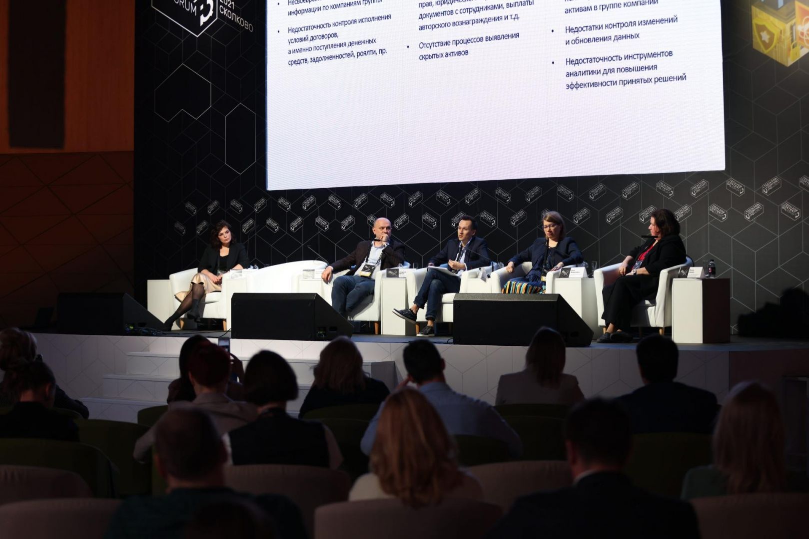 IPQuorum 2021: Tech for Content