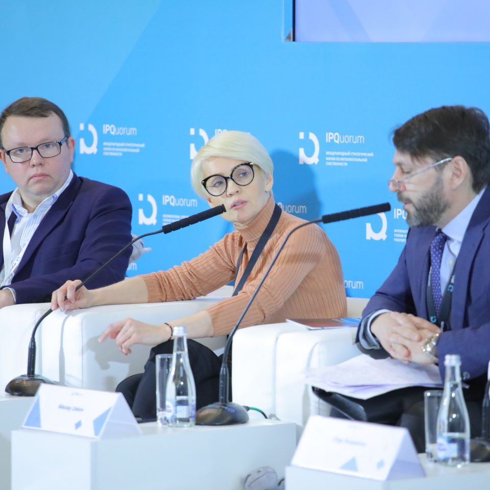IPQuorum 2019. День 3. Сессия «Идеи в медиа: интеллектуальная собственность средств массовой информации»