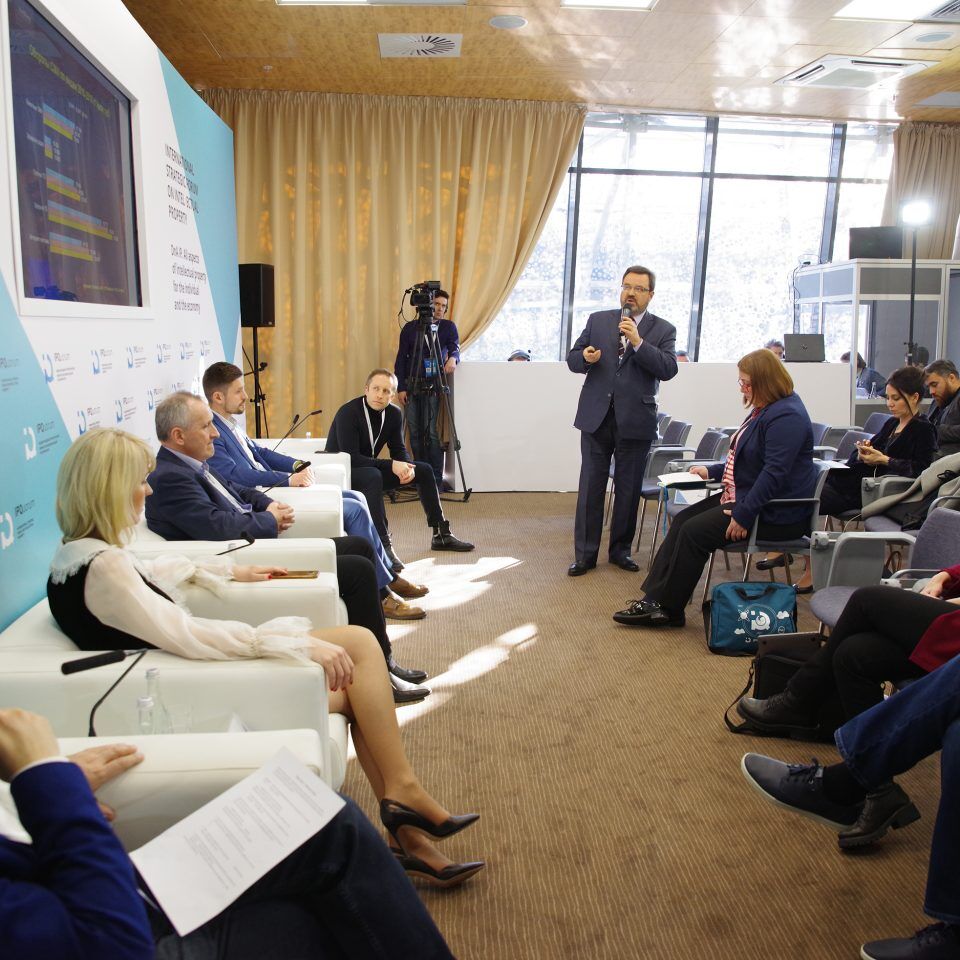 IPQuorum 2019. День 3. Сессия «Медиарынки – глобальные тренды. Лучшие практики в управлении портфелями лицензий»