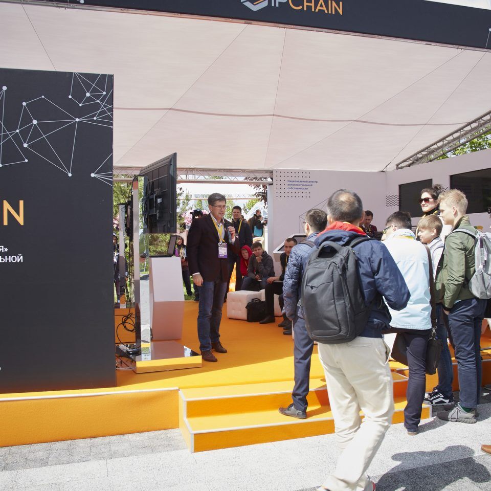 Skolkovo StartUP Village 2018. День 1. «Как самостоятельно оформить ноу-хау, получить прибыль и воспользоваться налоговой льготой»