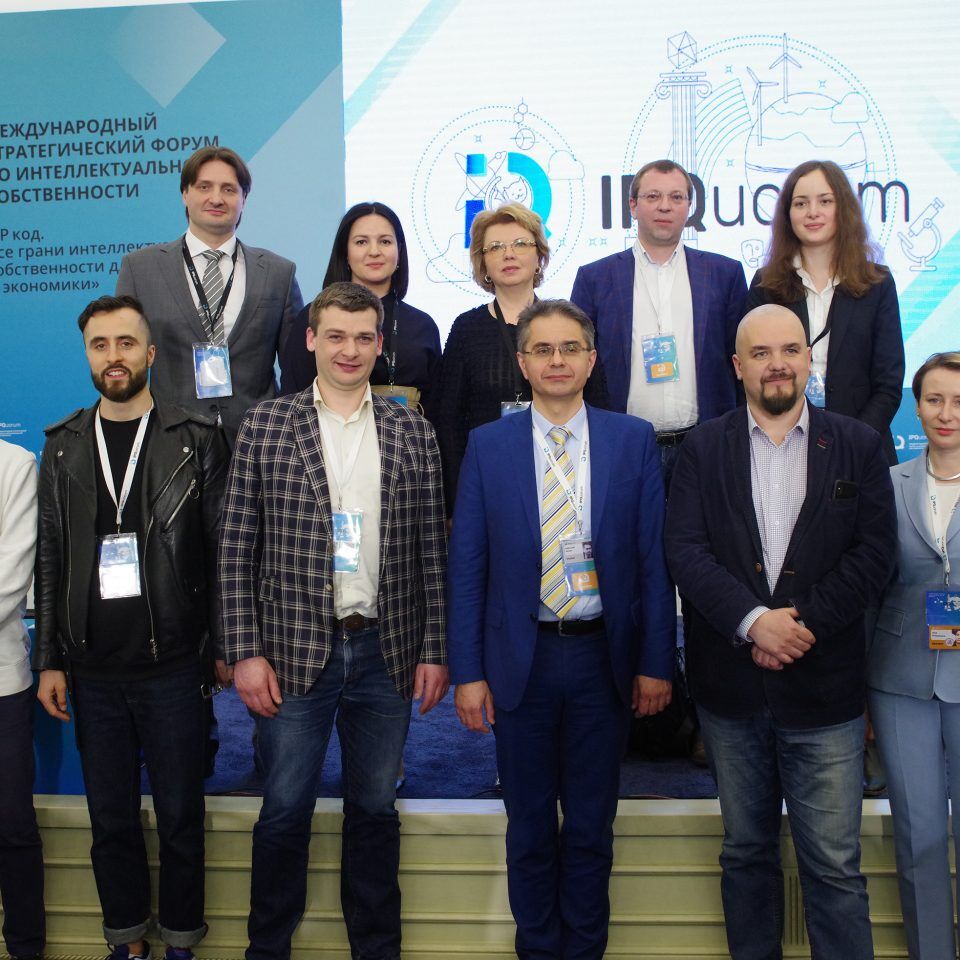 IPQuorum 2019. День 3. Сессия «Диспут: монетизация культуры vs этика»