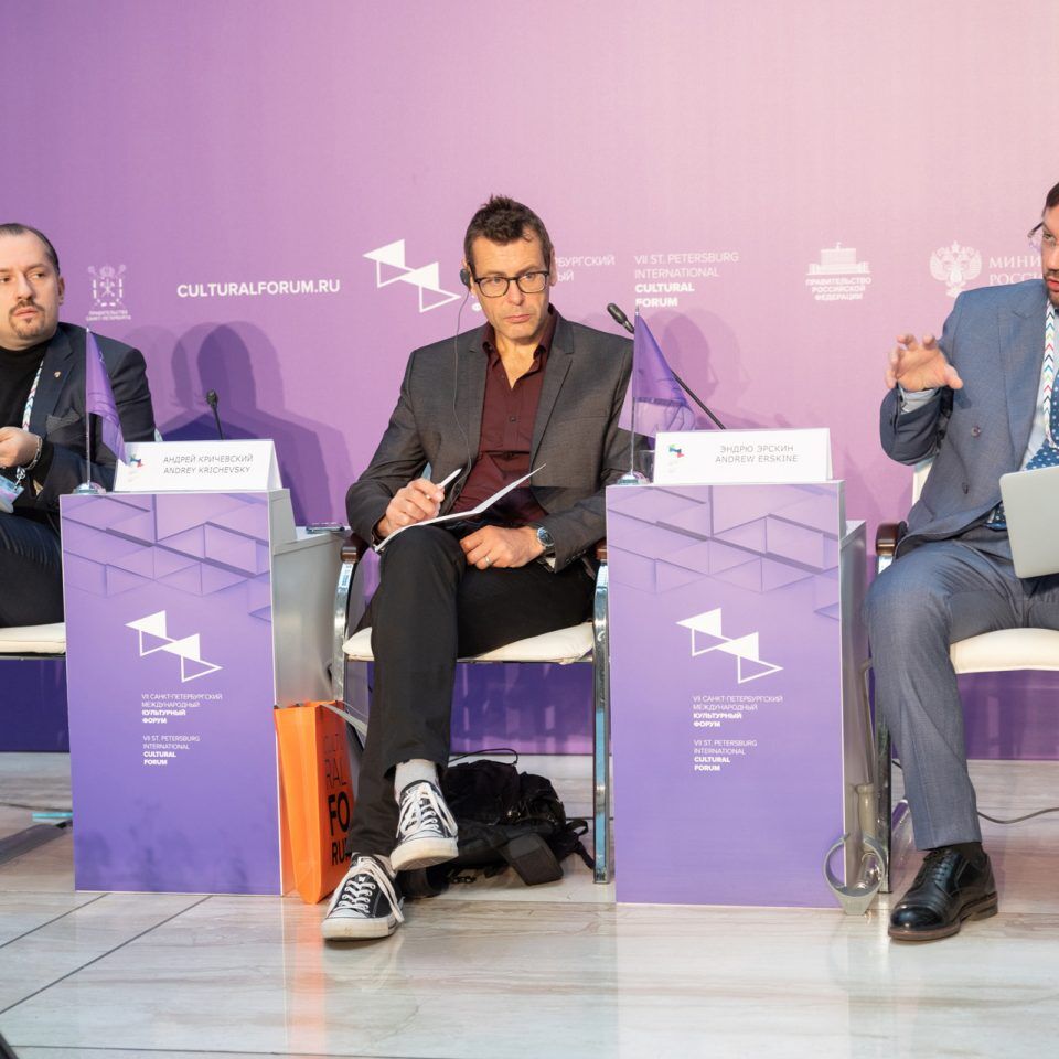 IPQuorum.Culture 2018. День 1. «Институты развития в культуре»