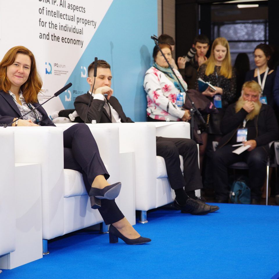 IPQuorum 2019. День 2. Сессия «Сильная» правовая охрана сегодня – новые способы охраны арт- и технологических достижений»