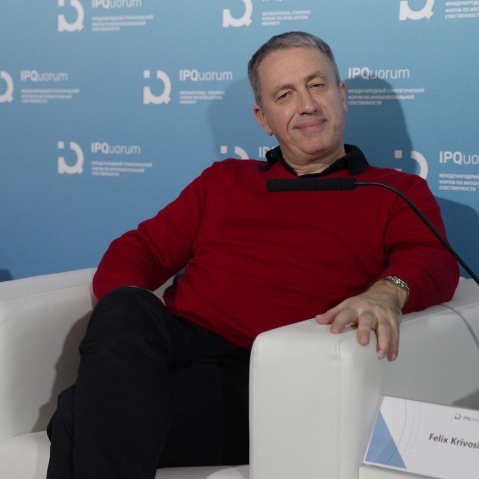 IPQuorum 2019. День 2. Сессия «Искусственный интеллект – новая реальность для творческой индустрии: потенциал рынка и вызовы для создателей»