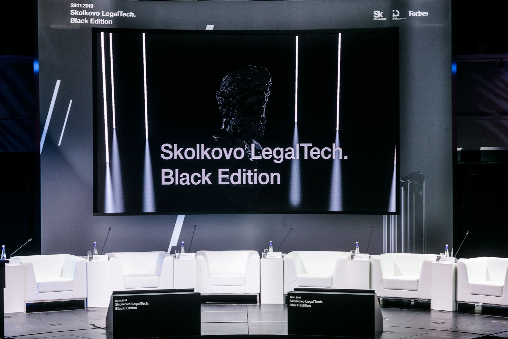 Skolkovo LegalTech 2019