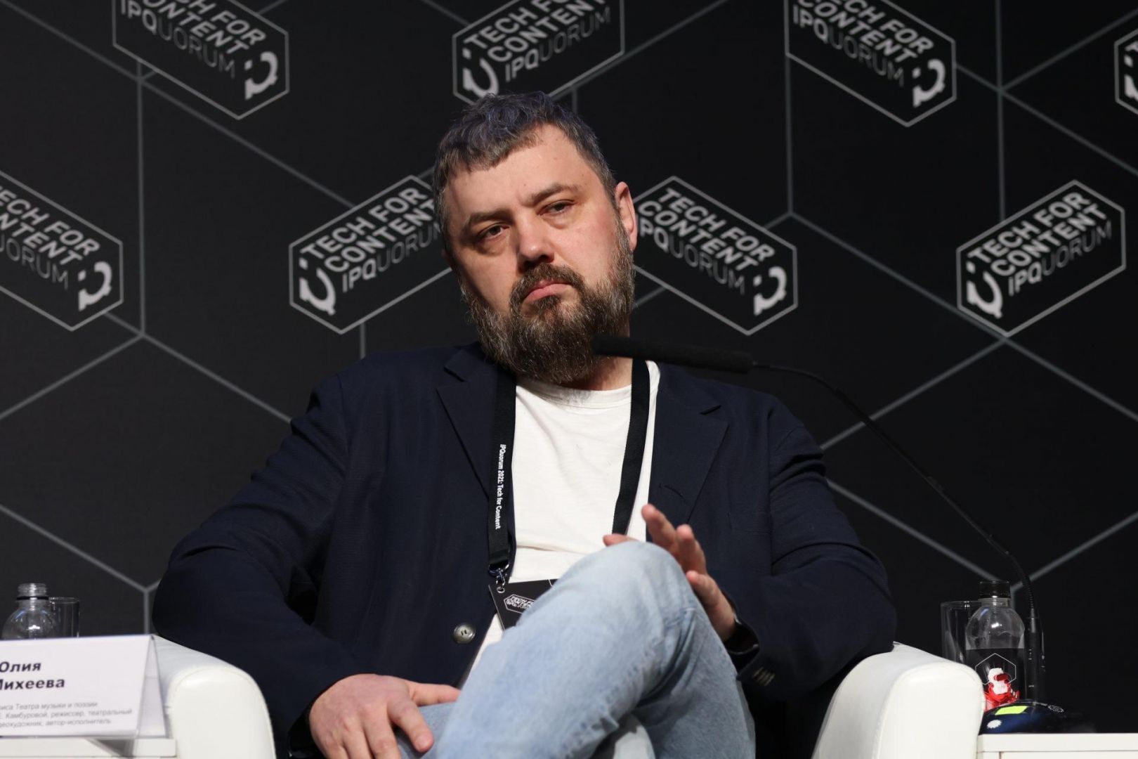 IPQuorum 2021: Tech for Content