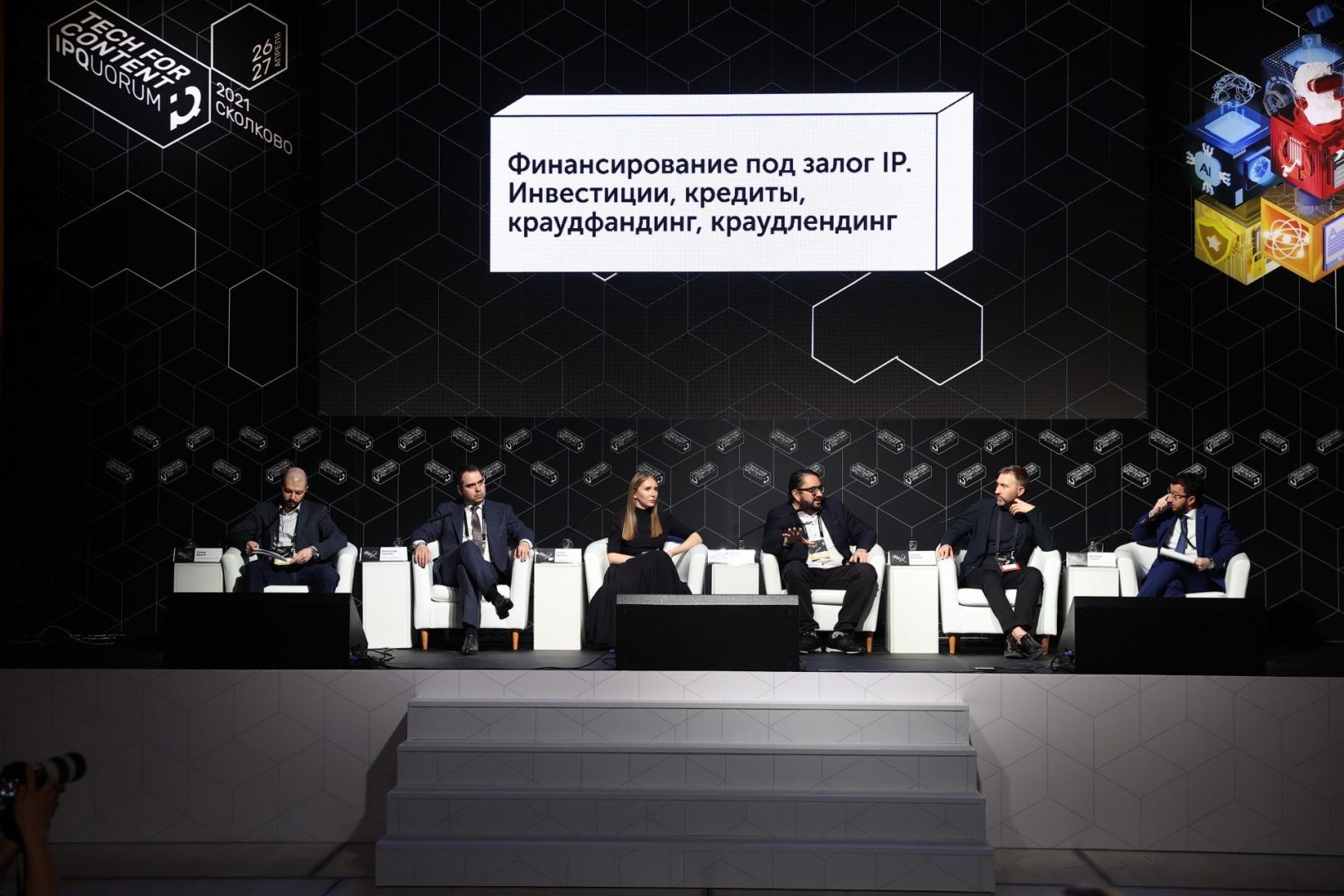 IPQuorum 2021: Tech for Content