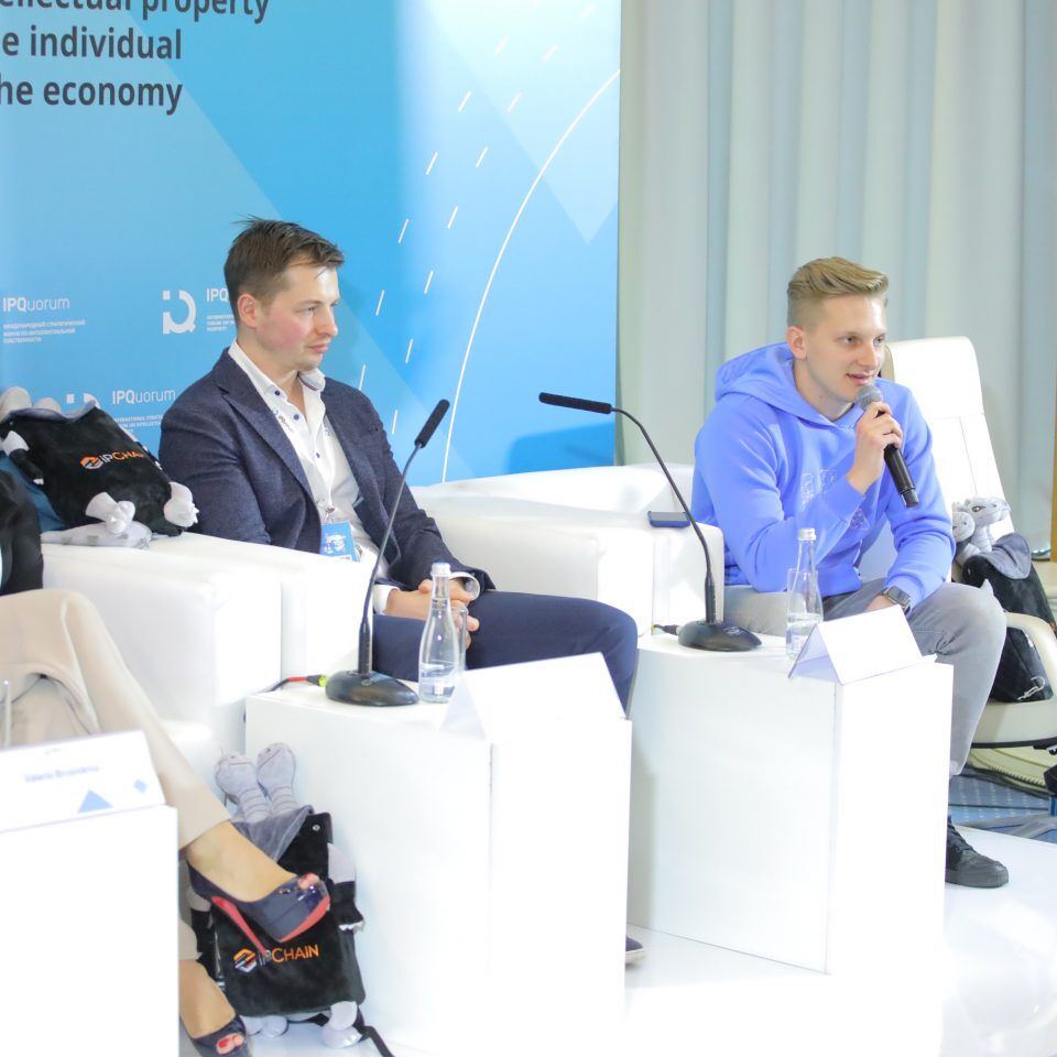 IPQuorum 2019. День 2. Сессия «Музыкальная индустрия «в сетях» – cтатус-кво»