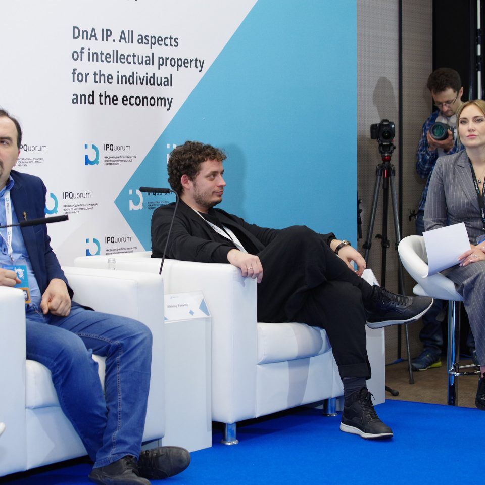 IPQuorum 2019. День 2. Сессия «New media: монетизация ip глазами создателей контента»