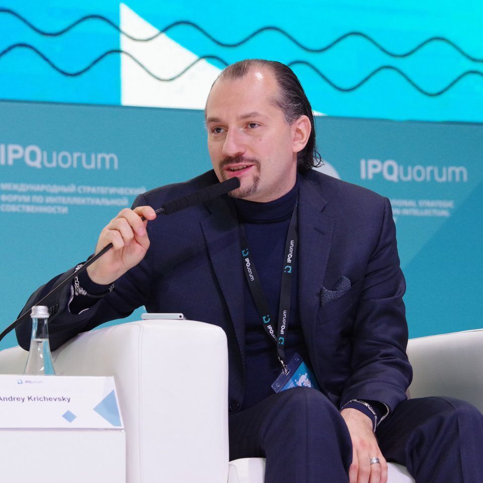 IPQuorum 2019. День 1. Пленарное заседание