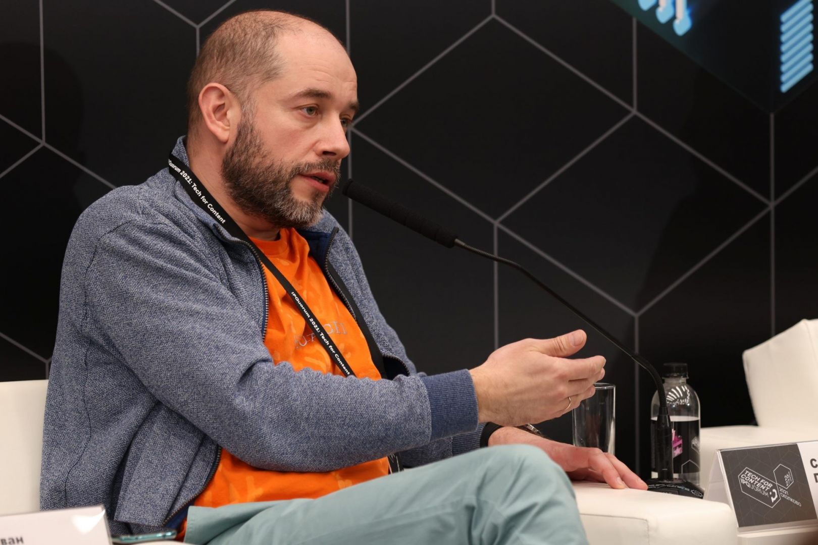IPQuorum 2021: Tech for Content