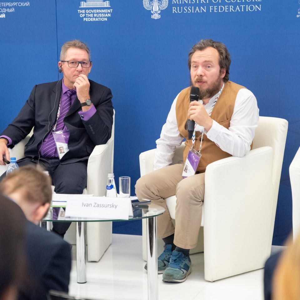 IPQuorum.Culture 2018. День 1. «Защита Творческого контента в сети»