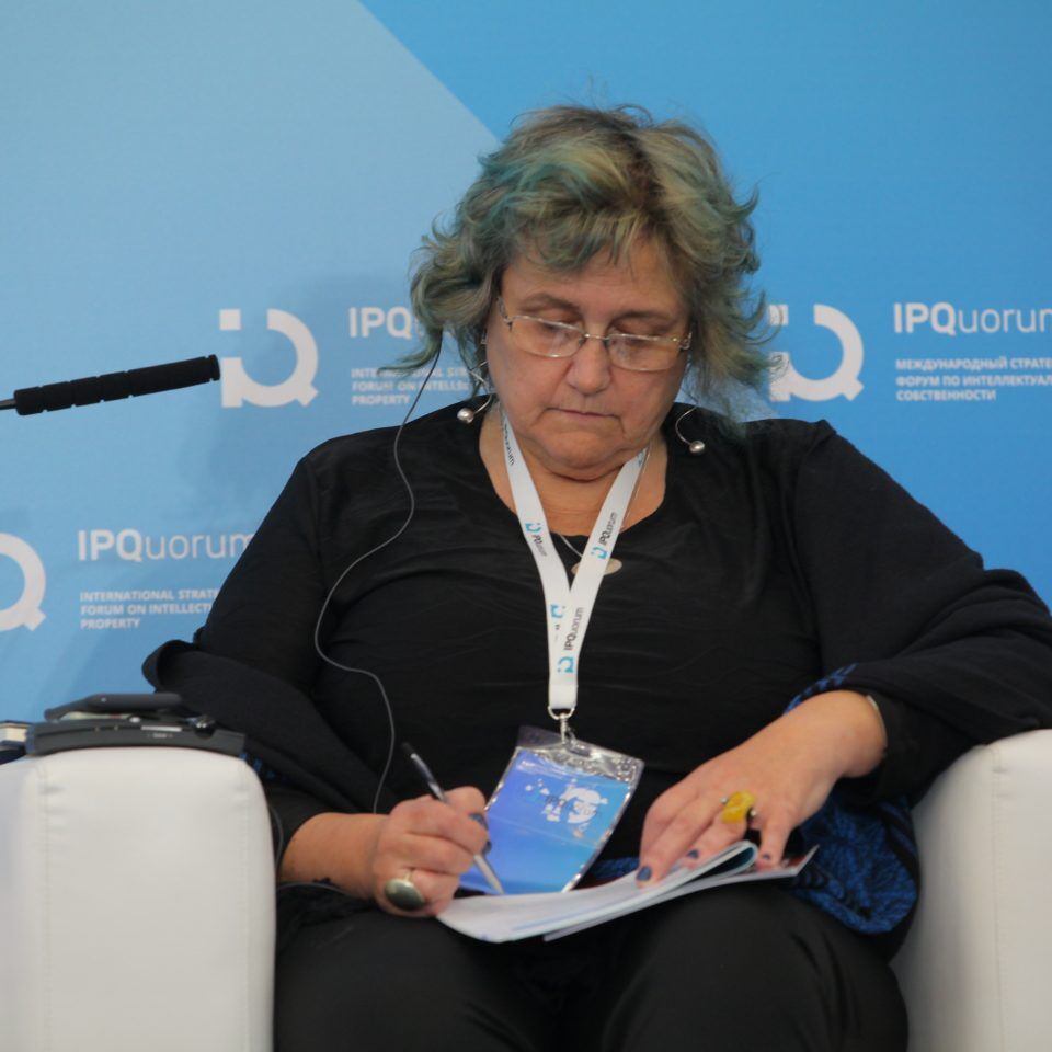 IPQuorum 2019. 2 день. Цифровые технологии и мировой рынок креативных индустрий