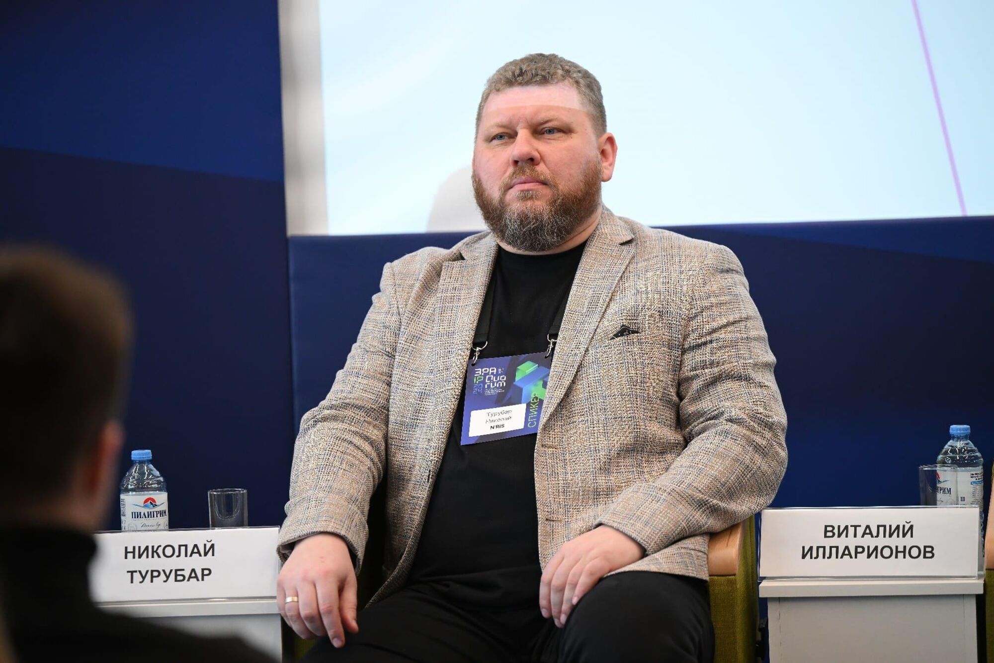 ЭРА IP QUORUM