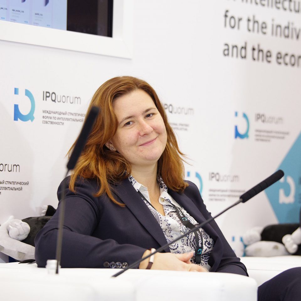 IPQuorum 2019. День 2. Сессия «Сильная» правовая охрана сегодня – новые способы охраны арт- и технологических достижений»