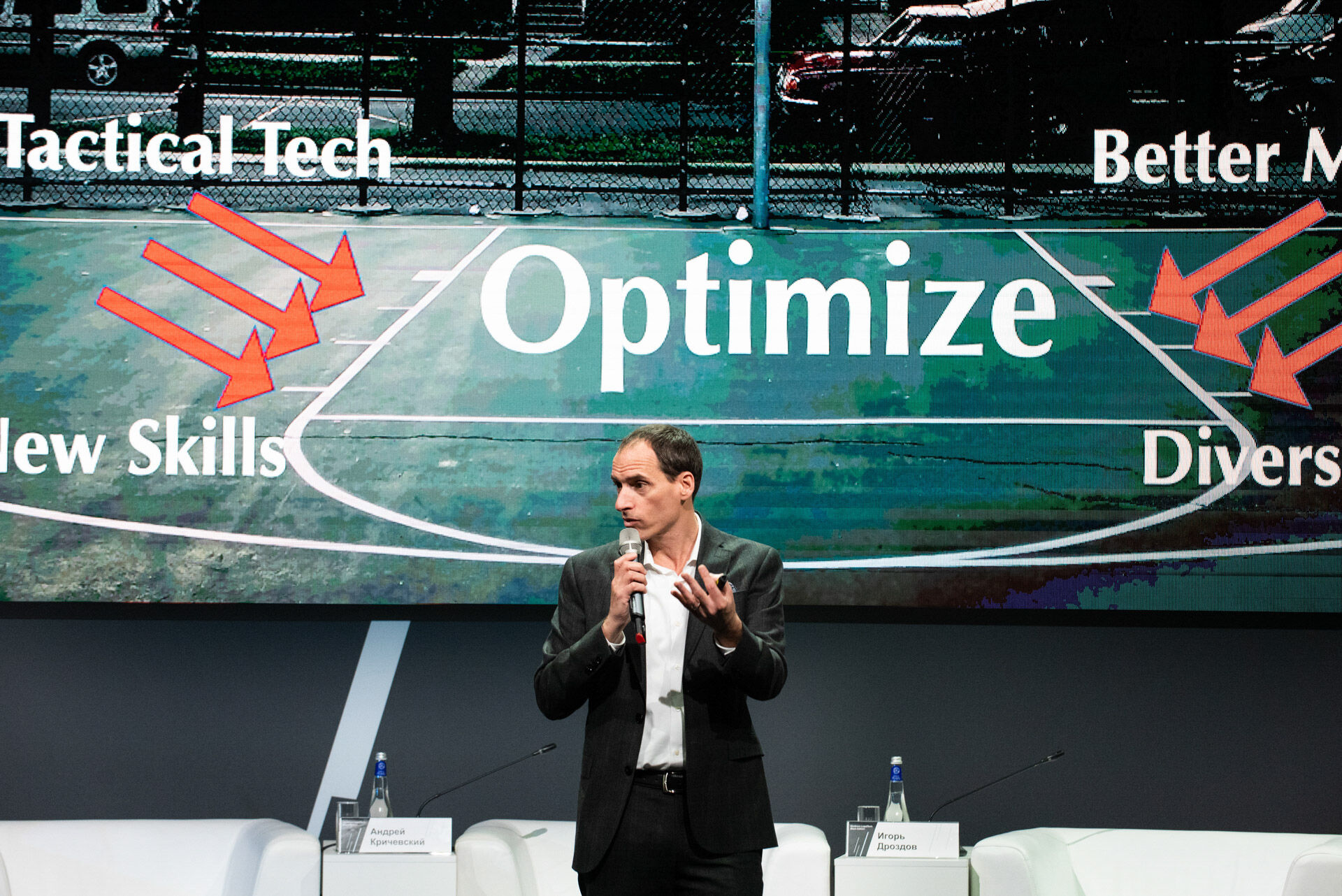 Skolkovo LegalTech 2019