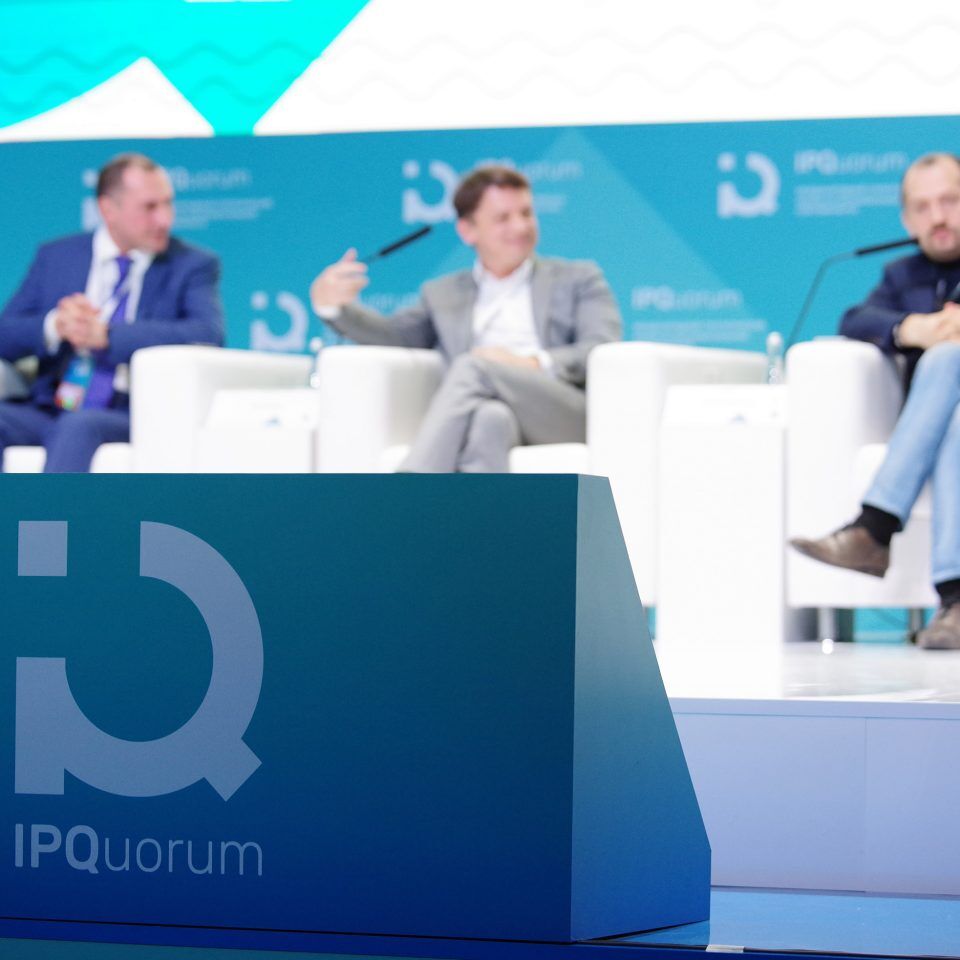 IPQuorum 2019. День 2. Сессия «HUB «В» Цифровые технологии и право: Россия и мир»