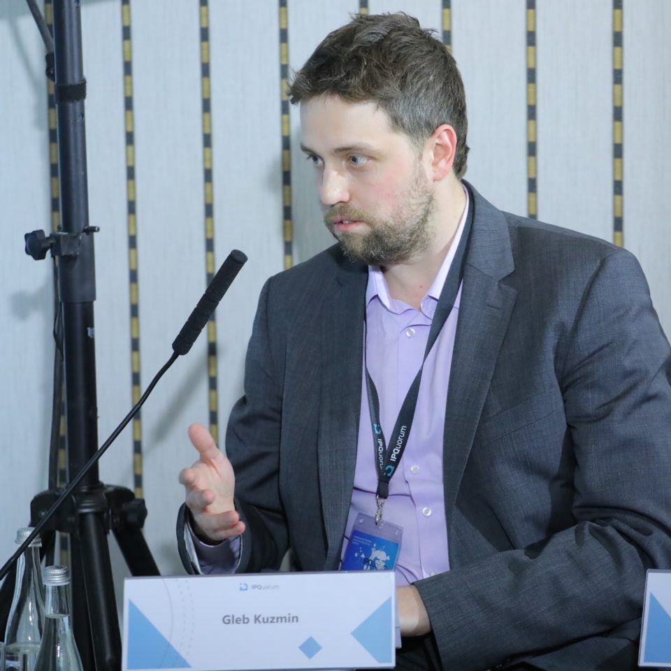 IPQuorum 2019. День 2. Сессия «Цифровые сервисы и платформы, которые позволяют ученому стать интеллектуальным предпринимателем»