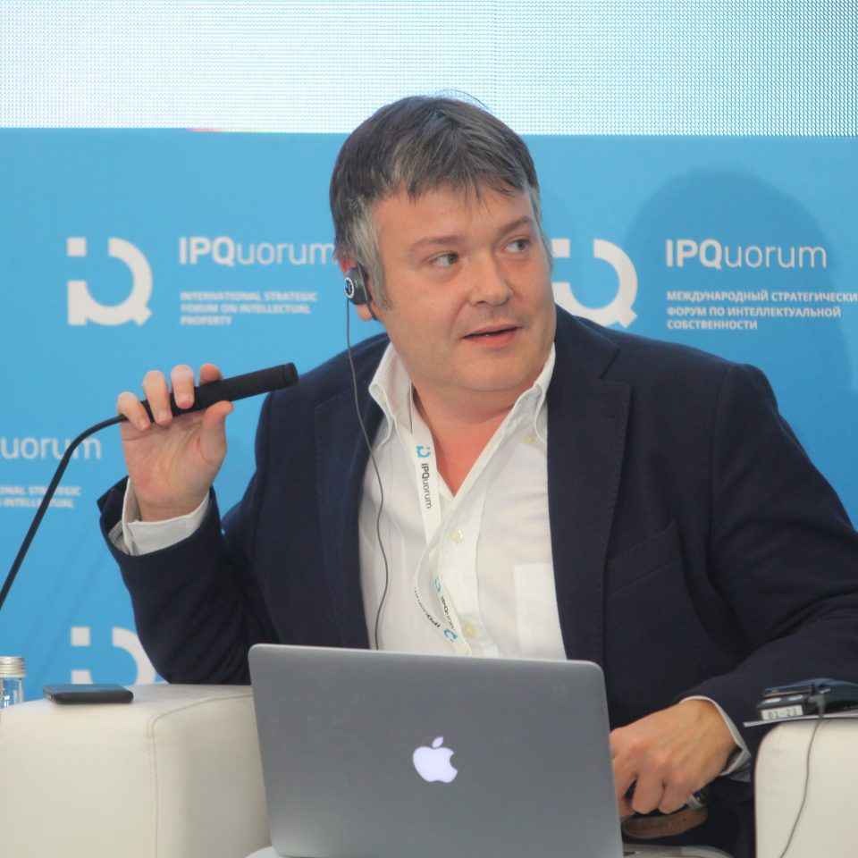 IPQuorum 2019. 2 день. Цифровые технологии и мировой рынок креативных индустрий