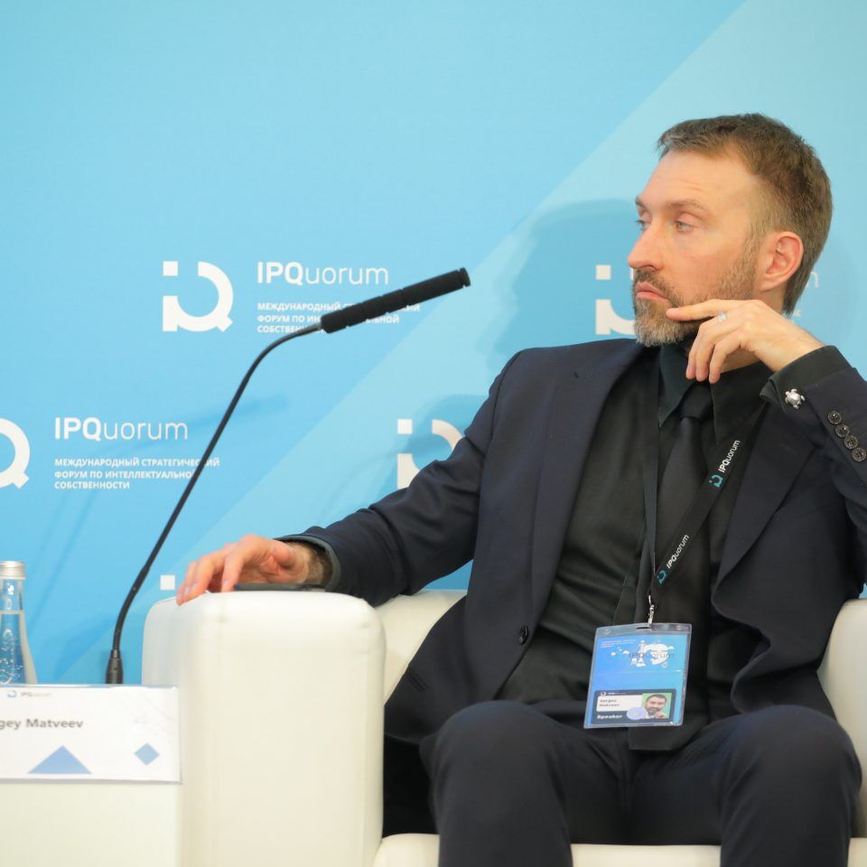 IPQuorum 2019. День 3. Сессия «Стандарты в IP и IP в стандартах»