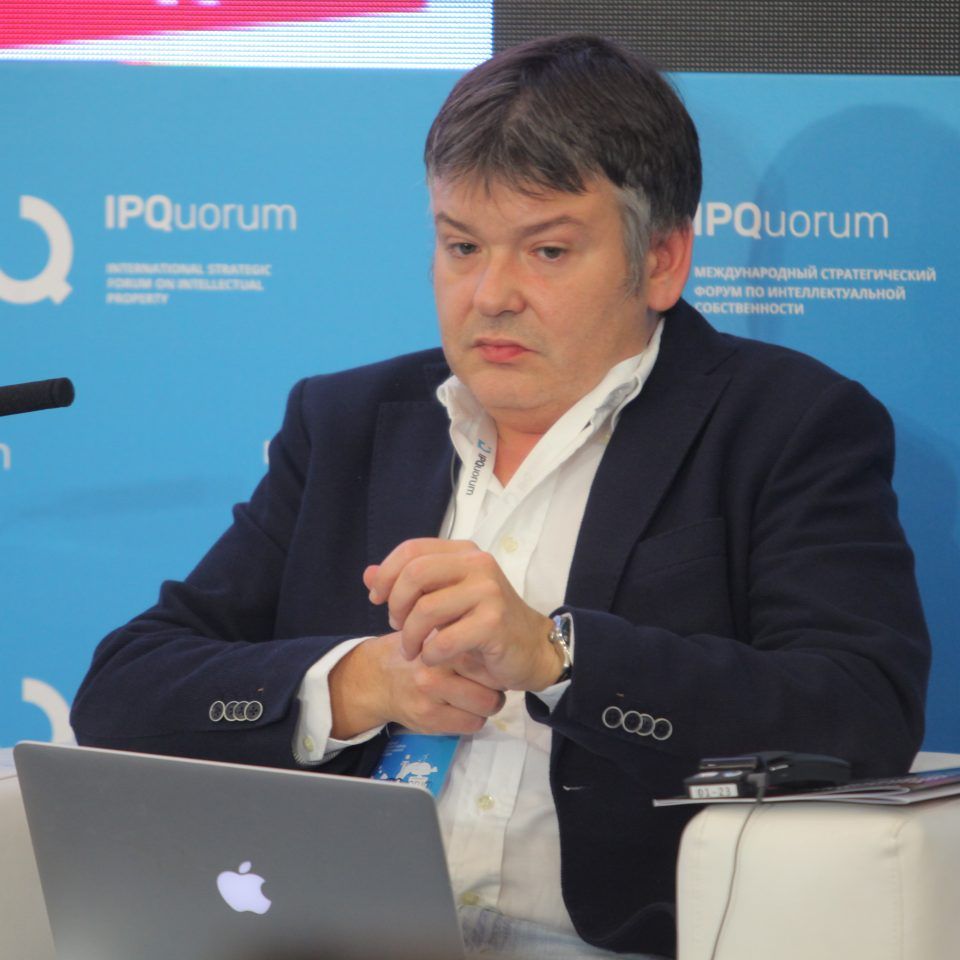 IPQuorum 2019. 2 день. Цифровые технологии и мировой рынок креативных индустрий