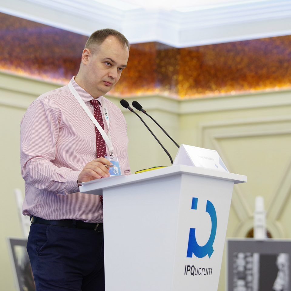 IPQuorum 2019. День 2. Сессия: «Цифровые технологии и мировой арт-рынок»